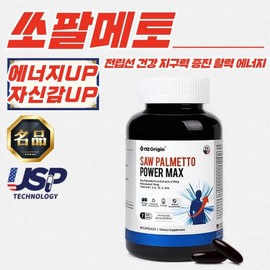 NJ Origin Prostate Strengthening Saw Palmetto Power Max 90 Capsules 3 units