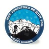 Aoki Sake Snow Man Sticker (Blue Ski)