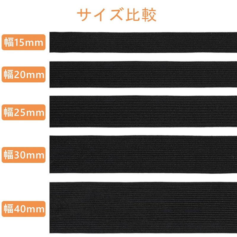 Woven Rubber Elastic Cord Flat Elastic 1.6 in (40 mm)