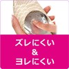 パーティーフィート ジェル・スポット・クッション (部分用) 6個入
