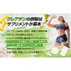 クレアチン 150g Creatine クレアチンモノハイドレート Creapure クレアピュア 100%使用 [04] NICHIGA(ニチガ)