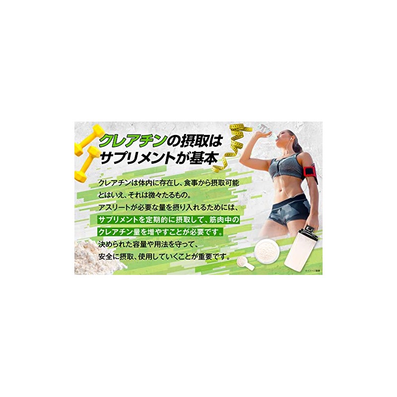 クレアチン 150g Creatine クレアチンモノハイドレート Creapure クレアピュア 100%使用 [04] NICHIGA(ニチガ)
