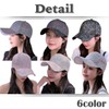 White Fang CZ054 Women's Cap, Sports, Cute, Mesh, Stylish, Cool,