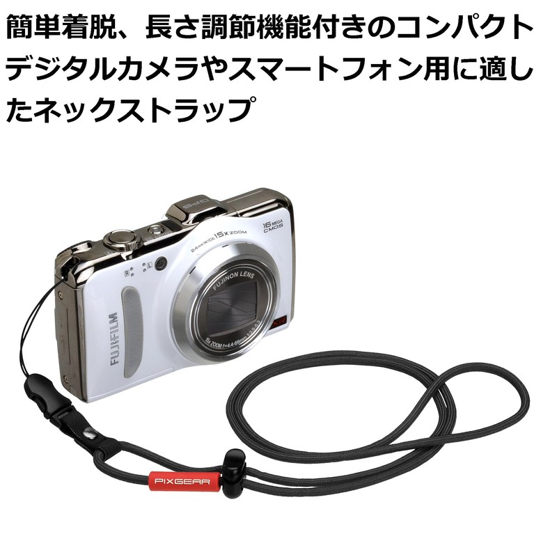 ハクバ HAKUBA PixGEAR スマートネックストラップ ブラック KST-48BK
