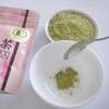 Organic Powdered Brown Rice Tea 1.4 oz (40 g) x