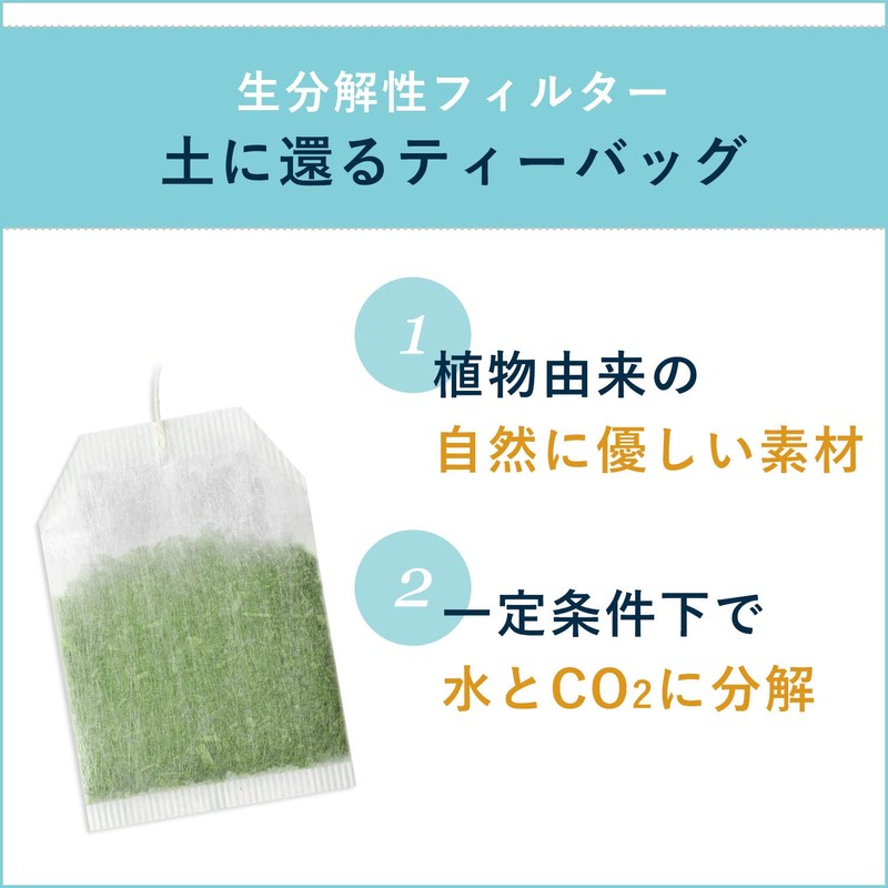 Itoen Oi Green Tea (with Matcha) 0.06 oz (1.8 g)