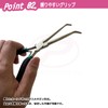 PROX Hook Remover Pliers