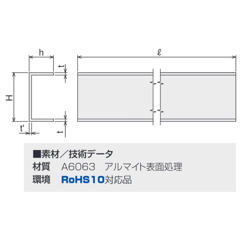 SUS Aluminum Channel, 1.6 x 3.1 inches (40 x 80