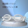 スイムゴーグル HDレンズ 霧なし 一体型耳栓 防水 フィットネス 大き目レンズ 抗菌クッション ユニセックス【白】