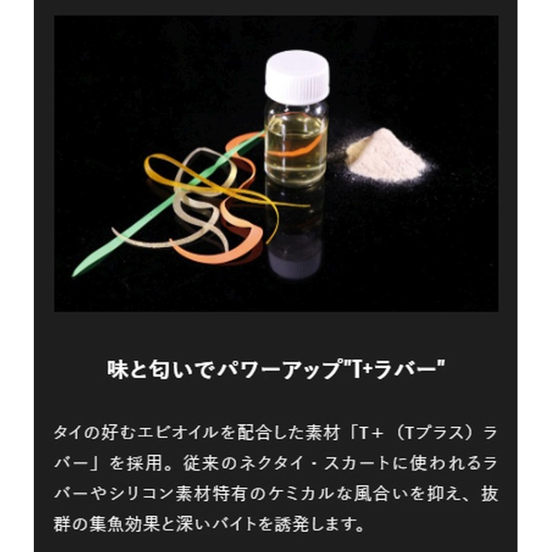 JACKALL Bing Ball Custom Necktie, Master Curly, Medium, Shrimp Gold