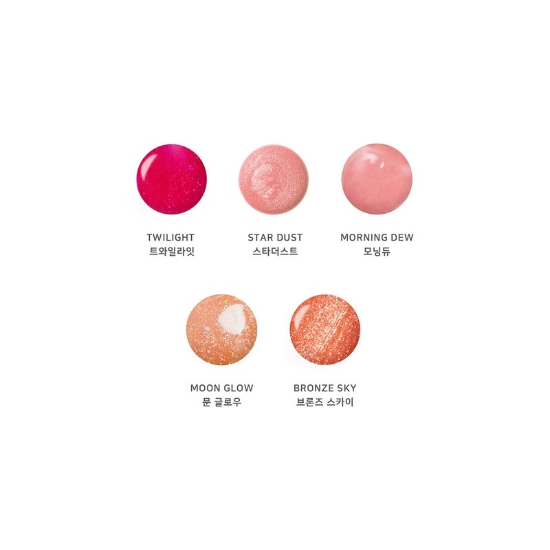 Paradise Aurora Shine Lip Treatment / 파라다이스 오로라 샤인 립