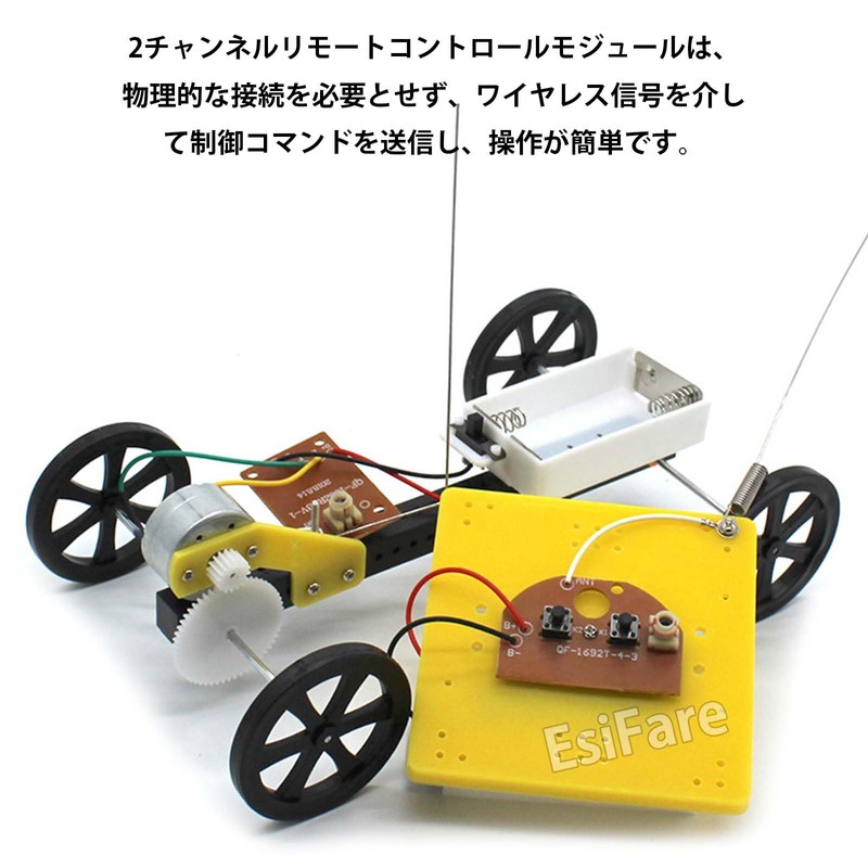 EsiFare Transmitter Receiver Module Set, 27 MHz Circuit, 2 Channel