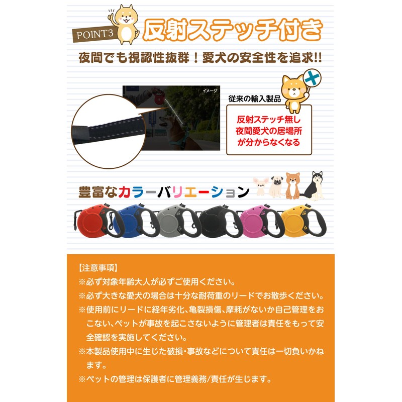 Rikopin Reel Leash for Dogs, 16.6 ft (8 m), Telescopic