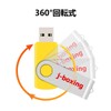 Set of 8 USB Flash 32GB J-boxing USB Flash Drive