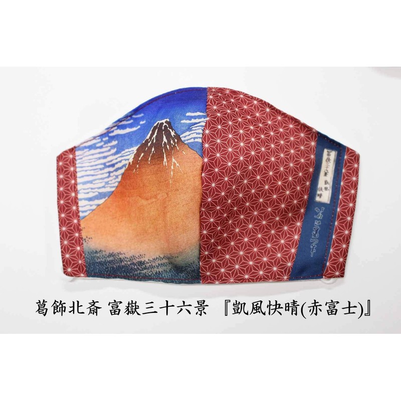 ORIE original Ukiyo-e Japanese Pattern Series 5 Katsushika Hokusai 366