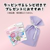 croccha Present, Resin Wrapping for Writers, Even Beginners, Resin Shakers,