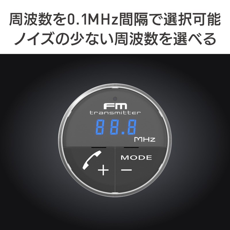 Kashimura KD-246 Bluetooth FM Transmitter, 7 Color Lights Make Your