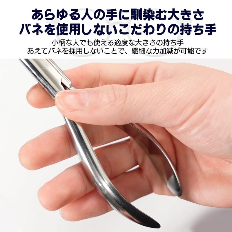 Eyeglass Adjustment Tool No. 143 for Adjusting Pad Angle