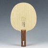 TP Offensive Shakehand Table Tennis Racket 5-7mm Shakehand Racket FL (66-73g)