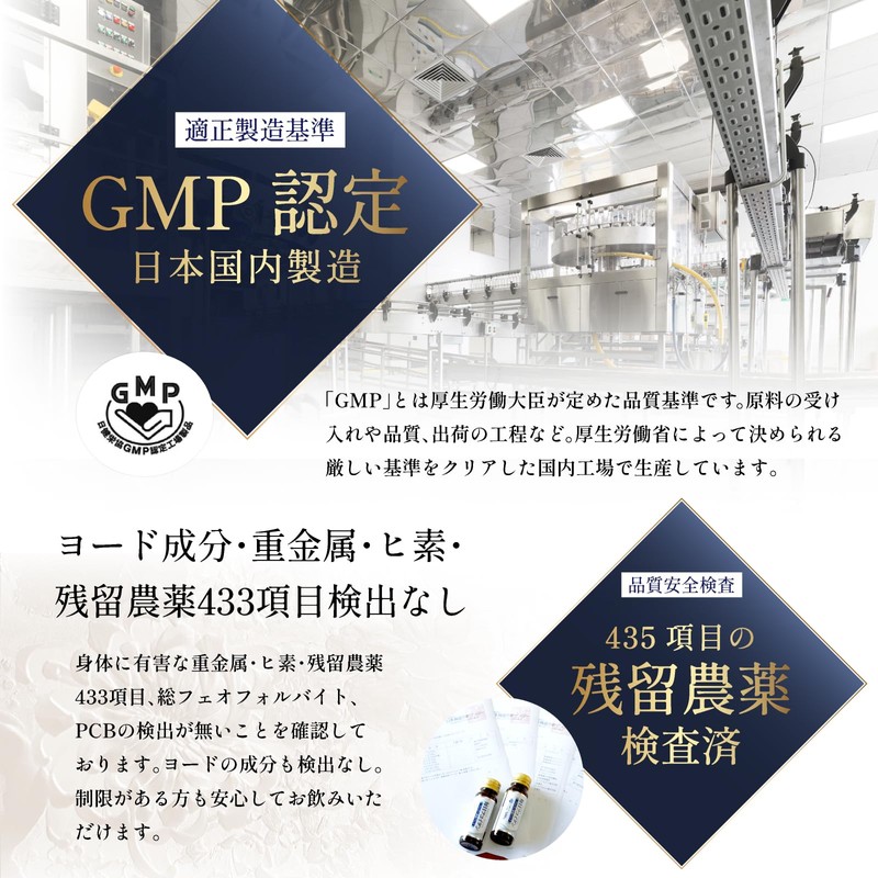 毎日フコイダン ドリンク サンプル2本 健康増進 体力サポート 体内環境を整える 1本50m/高分子フコイダン 1800mg 高含有 沖縄モズク