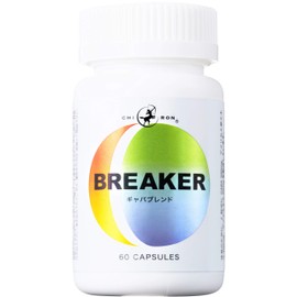 【セロトニン リラックス 集中力 学習 サプリ】キロン BREAKER ギャバ GABA 200mg アメリカ人参 200mg ラフマ ベネトロン 50mg 2cap中 シナジー配合 全60カプセル 30食分 国内製造 医師監修