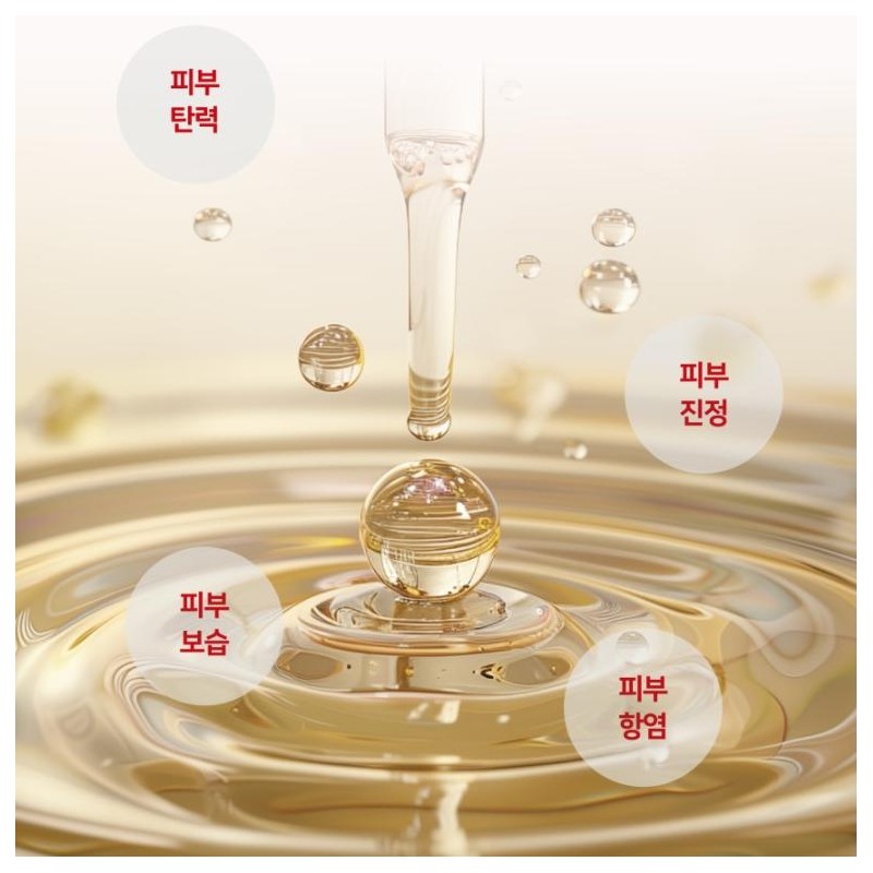 Partner company Cedam Real Lacto Red Label Vital Elasticity Soothing