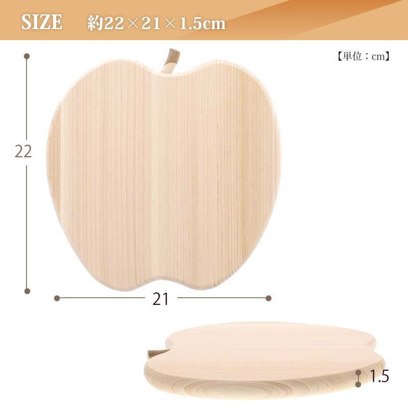 Tosa Ryu HC-2509 Cutting Board, Tabletop, Apple Shape, 8.7 x