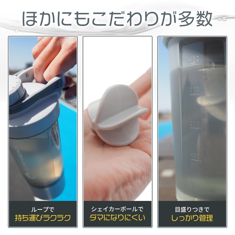 BREMENT Protein Shaker, 16.9 fl oz (500 ml), No Leaking,