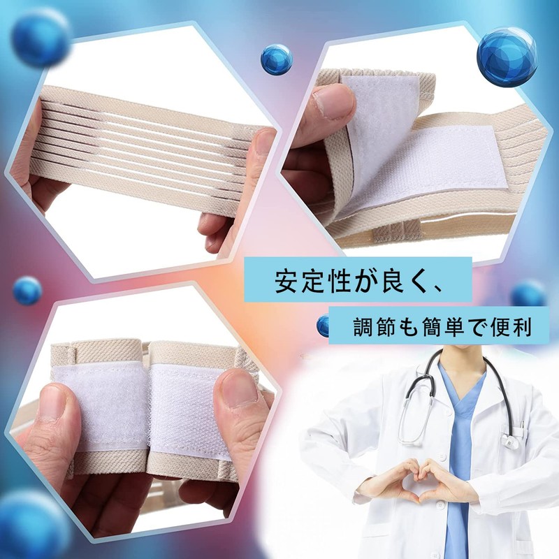 Peritoneal Dialysis Catheter Holder, Belt Nutrition Tube Holder, PD Catheter
