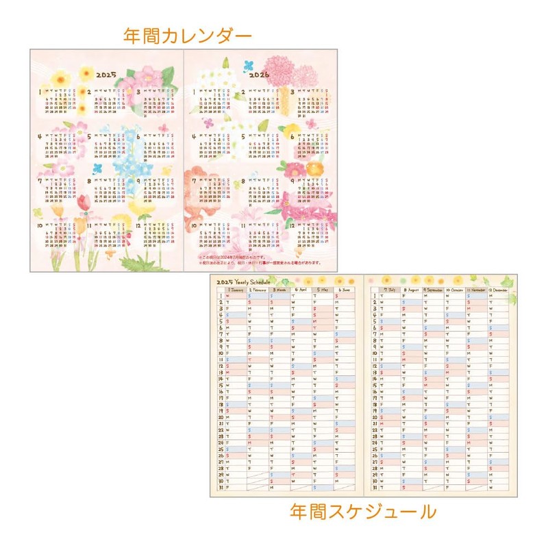 Close-Pin Mon Notebook, 2025, A6, Monthly Dahlia, SB96484 (Begins October