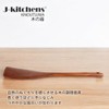 J-kitchens Wooden Spatula Lacquer Turner 32x8cm