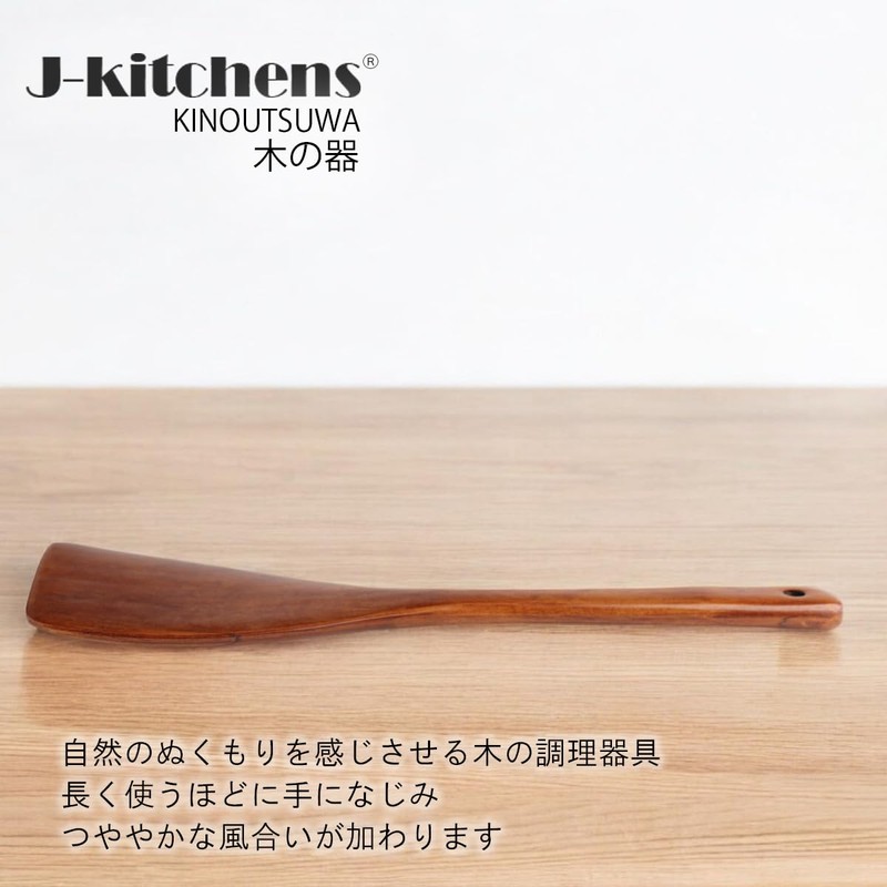 J-kitchens Wooden Spatula Lacquer Turner 32x8cm
