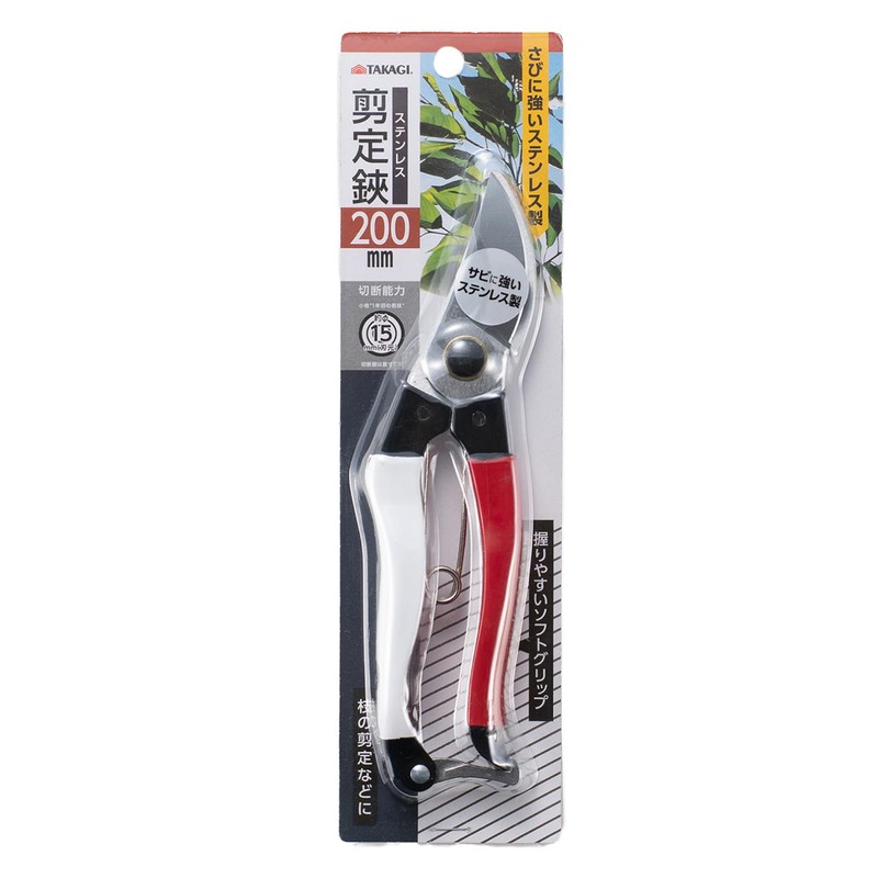 Takagi Midorien Stainless Steel Pruning Shears 7.9 inches (200 mm)