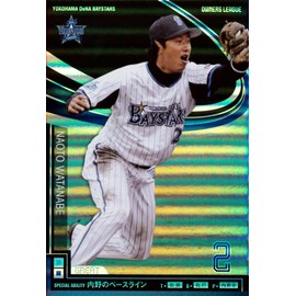 【オーナーズリーグ】[渡辺　直人] 横浜DeNAベイスターズ グレート 《OWNERS LEAGUE 2012 02》ol10-135