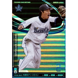 【オーナーズリーグ】[渡辺　直人] 横浜DeNAベイスターズ グレート 《OWNERS LEAGUE 2012 02》ol10-135
