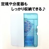 Kutsuwa Royal Pretty Pencil Case Tiara Light Blue CH209LB
