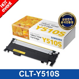 삼성전자 컬러토너 노랑 1000매 CLT-Y510S Yellow Color Toner 1000 Pages CLT-Y510S