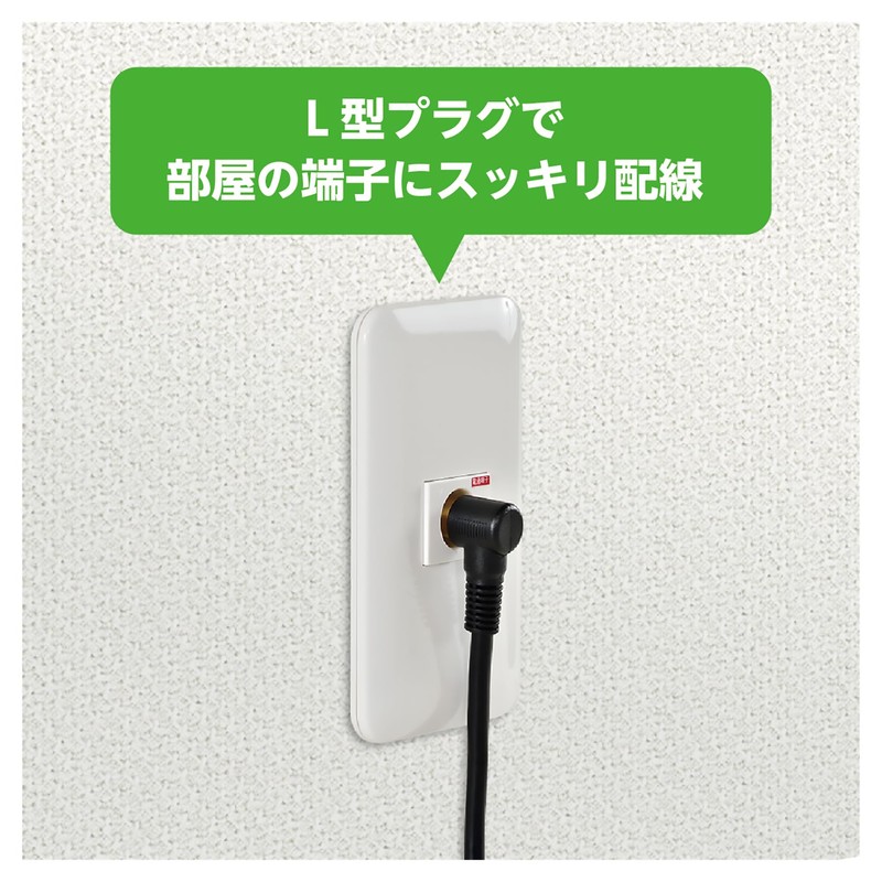 N-CAT NC4GLF5B-PP TV Cable S4C 5m L Plug to Straight