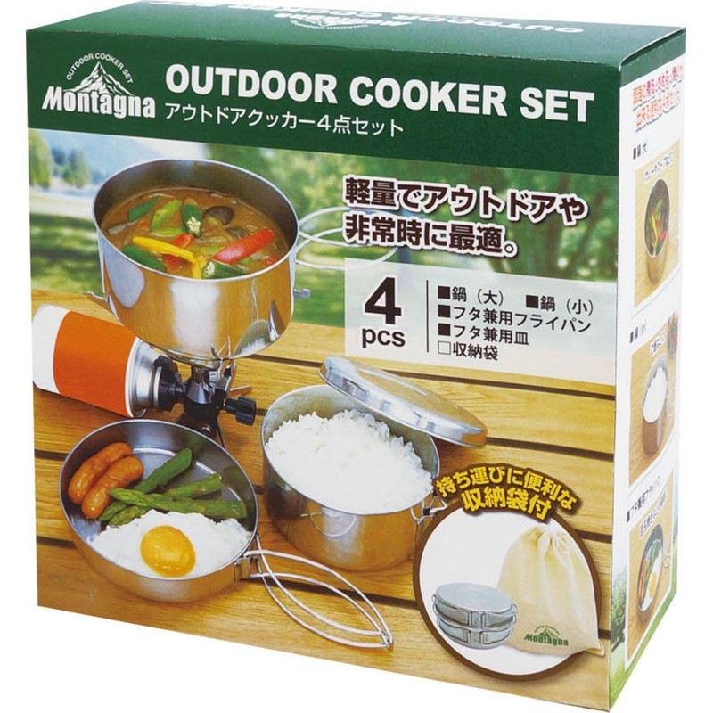 Hack Montana Outdoor Cooker Set of 4, Silver