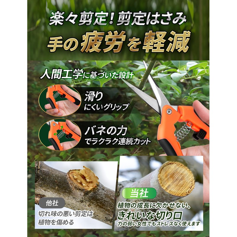 Pruning Shears 3-Pack Pruning Shears【2025 Popular Gardeners' Latest Recommendation】High Carbon