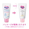 Merries Baby Cream, Can Be Used From Newborns, Unscented, Highly