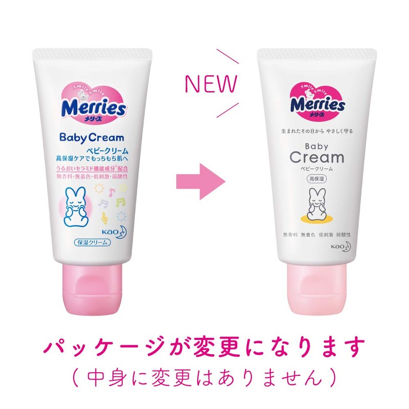 Merries Baby Cream, Can Be Used From Newborns, Unscented, Highly
