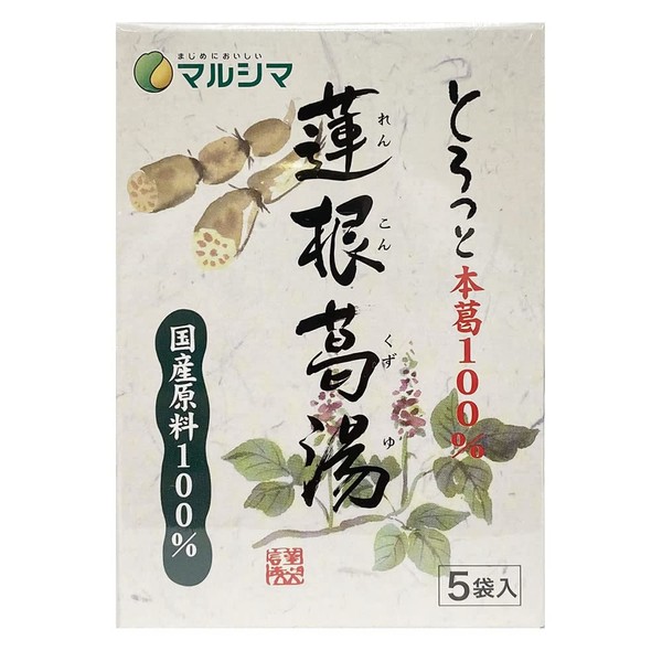 Marushima Domestic Lotus Root Kuzu Yu (0.5 oz (15 g)