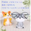 Pont du monde Glasses Stand Glasses Storage Animal Decoration Stylish