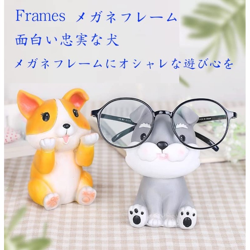 Pont du monde Glasses Stand Glasses Storage Animal Decoration Stylish