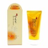 [MEIK659N_5C] Makeup Base UV Protection 70ml 06208 / [MEIK659N_5C]메이크업 베이스 자외선차단 70ml 06208