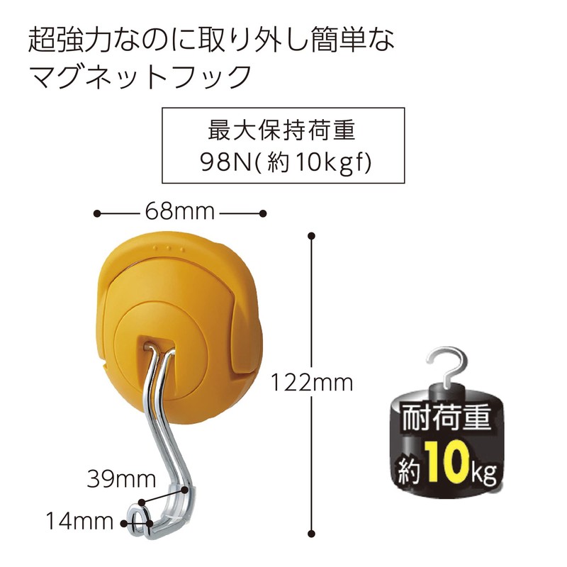 Kokuyo Toughpita Super Powerful Magnet Hook, orange