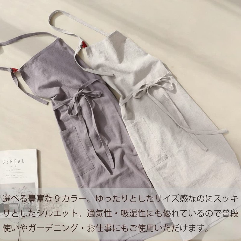 Anyasun Linen Apron, Bib Apron, Caf Style, Simple, Stylish, Natural,