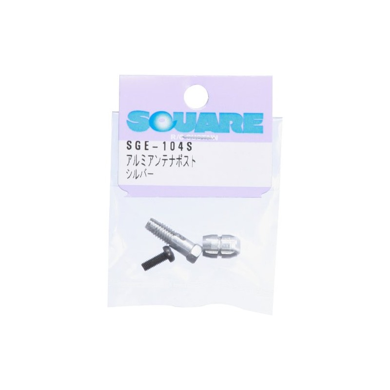Square arumiantenaposuto (Silver) SGE – 104S