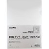 Kokuyo K2F-C750TX10 File Clear Holder K2 A4 10